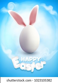 Vector illustration.Easter creative poster with an egg and hare ears against the blue sky and clouds with text. Design element, template wallpaper, flyers, invitation, brochure, greeting card.
