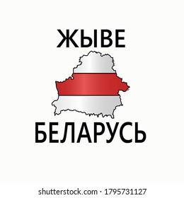 vector illustrations for the Belarusian protest, translation of the text "long live Belarus"