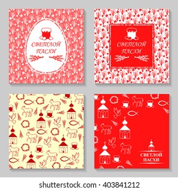 Vector illustrations of Easter Orthodox card set