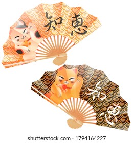 Vector illustrations of japanese fan with lucky cat Maneki Neko, hieroglyphs and ornament. The hieroglyphs on a fan translates as wisdom.