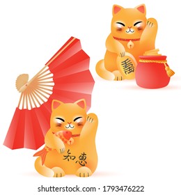 Vector illustrations of lucky cat Maneki Neko with a fan, fish and pouch of coins on a white background. Cats have the hieroglyphs translates as ten thousand ryo and wisdom.