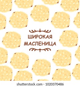 Vector illustrations of Maslenitsa congratulatory cartoon card
