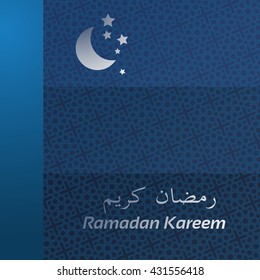 Vector illustrations of traditional lantern of  Ramadan Kareem.  Ramadhan or Ramazan is a holy fasting month for Muslim. Ramadan kareem template for greeting card and banner