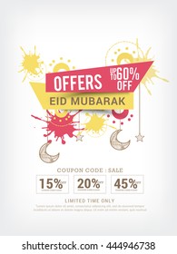 Vector illustration,sale banner or sale poster for festival of eid mubarak celebration.