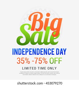 Vector illustration,sale banner or sale poster for indian independence day celebration.