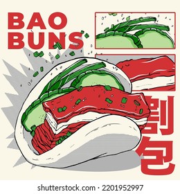 Vector illustration.Taiwanese snack Gua bao. A piece of stewed meat with cucumber and green onion in steamed buns. Asian cuisine wallpaper for menu, packaging, cafe, restaurant.