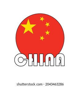 vector illustrator flag symbol china