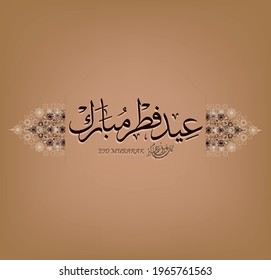 vector image of aid al fitr moubarek ,arabic calligraphy (translation of blessed aid) eid mubarek card.