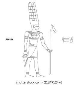 Vector Image With  Ancient Egyptian Deity Amun For Your Project