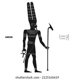 Vector Image With  Ancient Egyptian Deity Amun For Your Project