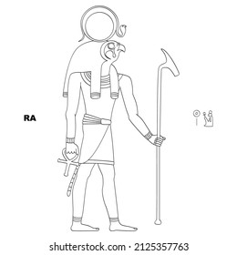 Vector Image With  Ancient Egyptian Deity Ra For Your Project