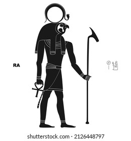 Vector Image With  Ancient Egyptian Deity Ra For Your Project