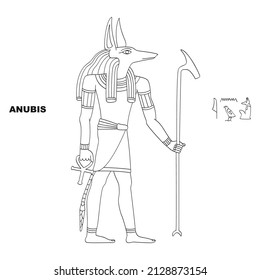 Vector Image With  Ancient Egyptian Deity Anubis For Your Project