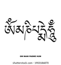  vector image with Buddhist mantra Om mani padme hum for your project