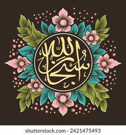 vector image of calligraphy with the sentence dhikr subhanallah in Arabic writing with flower and leaf ornaments that can be used by Muslims