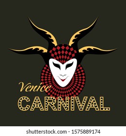 Vector image of a carnival mask decorated with a red rhombus.