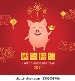 vector image of chinese new year symbol. Greeting card