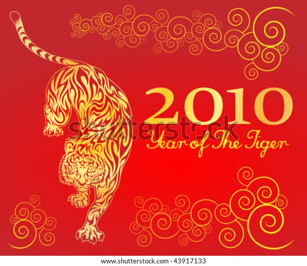 Vector Image Chinese New Year Tiger Stock Vector (Royalty Free) 43917133