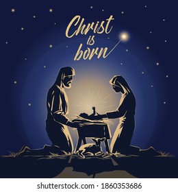 Vector image Christmas story night baby lies in the manger Mary and Joseph look at Jesus. Savior of the world, light to the world. Greeting card, banner with text. Lettering.