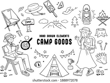 Vector image collection of camping equipment. BBQ, lanterns, shoes, hats, tents, campfires. Base camp gear and accessories. Camping icon set. Hiking equipment set.