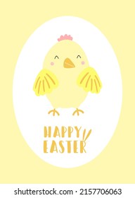 Vector image of a cute chick with an inscription on a yellow background. Hand-drawn Easter illustration of a chicken for spring happy holidays, summer, greeting card, poster, banner, children, print