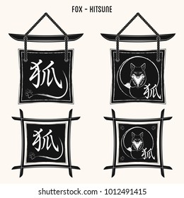 The vector image of a fox and hieroglyph in a traditional Japanese frame on a light background. Hieroglyph - fox. Black tribal tattoo. Vector illustration.
