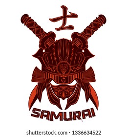 Vector image of a gold helmet of the Samurai against short swords. Fighting mask of the soldier. Mythical Japanese warrior. Inscription hieroglyphs - Samurai. Illustrations for t shirt print. 