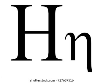 Vector image of Greek letter Eta