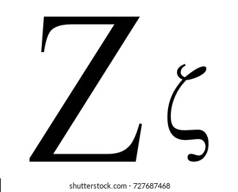 Vector image of Greek letter Zeta