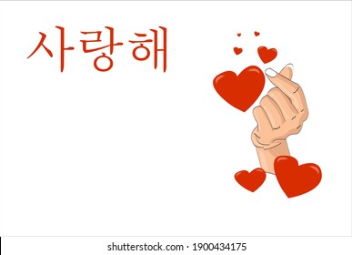 vector image hand illustration symbol I love you (saranghae) finger heart
