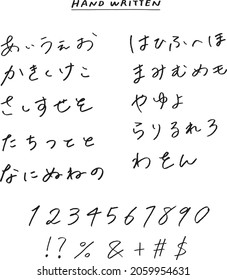 Vector image of handwritten Japanese and hiragana characters
