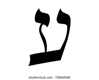 Vector image of Hebrew letter Ayin