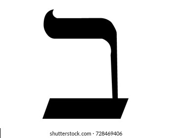 Hebrew Alphabet Stock Vectors, Images & Vector Art | Shutterstock
