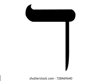 Vector image of Hebrew letter Khaf