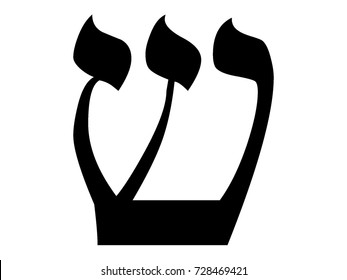 Vector image of Hebrew letter Shin