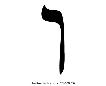 Vector Image Hebrew Letter Vav Stock Vector (Royalty Free) 728469709 ...