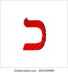 Vector image of Hebrew letters of red color with black shadow isolated on white background. Artistic style of drawing lines of different thickness. The kaph letter.