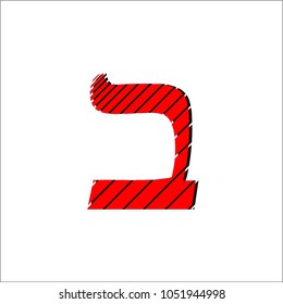 Vector image of Hebrew letters of red color with black shadow isolated on white background. Artistic style of drawing lines of different thickness. The beth letter.