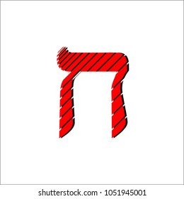 Vector image of Hebrew letters of red color with black shadow isolated on white background. Artistic style of drawing lines of different thickness. The het letter.