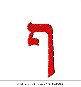 Vector image of Hebrew letters of red color with black shadow isolated on white background. Artistic style of drawing lines of different thickness. The fey sophit letter.