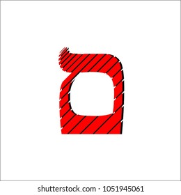 Vector image of Hebrew letters of red color with black shadow isolated on white background. Artistic style of drawing lines of different thickness. The mem sophit letter.