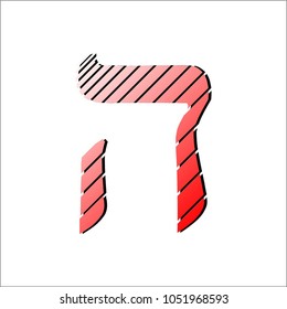 Vector image of Hebrew letters of a red-bevel color gradient, with a dark shadow, isolated on a white background. Artistic style of drawing lines of different thickness. The hey letter.