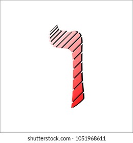 Vector image of Hebrew letters of a red-bevel color gradient, with a dark shadow, isolated on a white background. Artistic style of drawing lines of different thickness. The Vav letter.