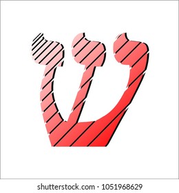 Vector image of Hebrew letters of a red-bevel color gradient, with a dark shadow, isolated on a white background. Artistic style of drawing lines of different thickness. The Shin letter.
