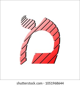 Vector image of Hebrew letters of a red-bevel color gradient, with a dark shadow, isolated on a white background. Artistic style of drawing lines of different thickness. The Mem letter.