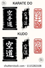 The vector image of hieroglyphs in a traditional frame on a light background. Hieroglyphs - Karate: way of an empty hand. Kudo: way of open heart. Furious karate. Black tattoo. Vector illustration.