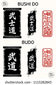 Astrology Tattoo Japonais