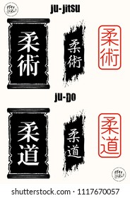 Vector image of hieroglyphs in a traditional frame on a light background. Hieroglyphs - Ju Jitsu: softness art.  Judo: soft way. Japanese style. Black tattoo. Vector illustration.