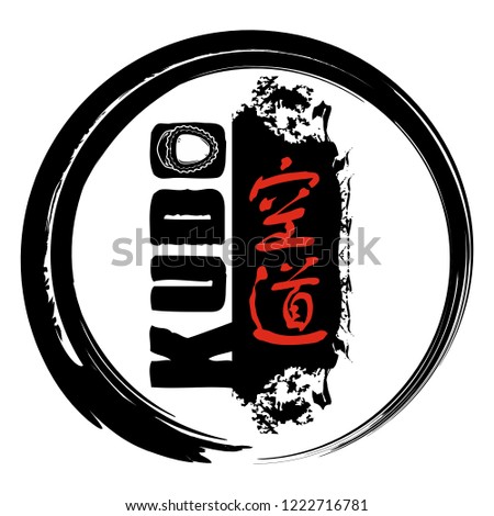 Vector image of hieroglyphs in a traditional frame. Hieroglyphs - Kudo: way of open heart. Furious karate. Mask for karate. Illustrations for t shirt print. Japanese culture. Vector illustration.