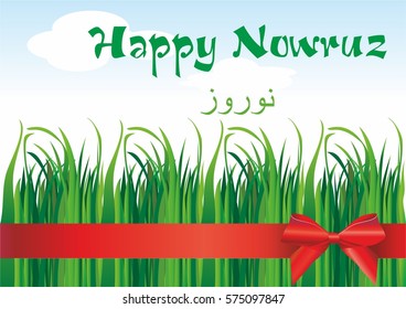 vector image of the Holiday Nowruz, the Persian New year